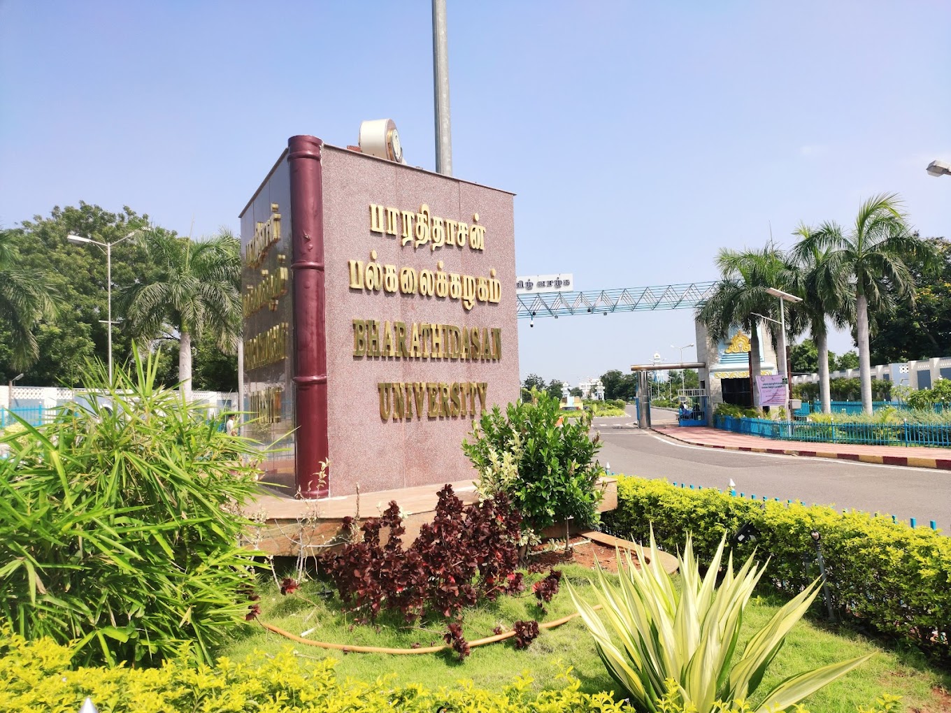Transcript from Bharathidasan University – Get It in 15 Days with FACTS Transcripts